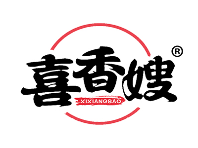 喜香嫂