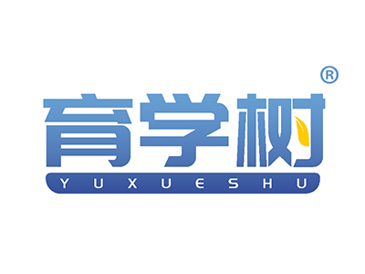 育学树