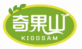 奇果山KIGOSAM
