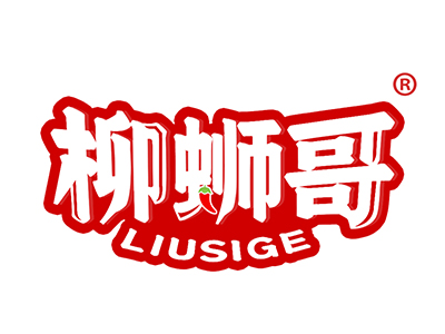 柳蛳哥