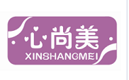 心尚美XINSHANGMEI