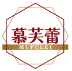 慕芙蕾MUFULEI