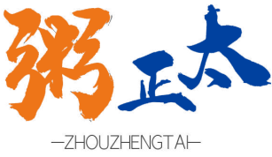 粥正太
