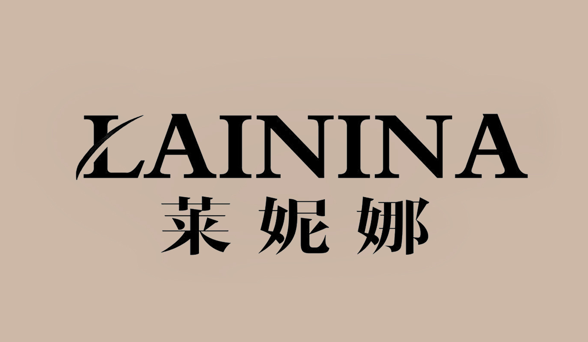 莱妮娜