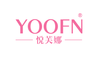 悦芙娜 YOOFN