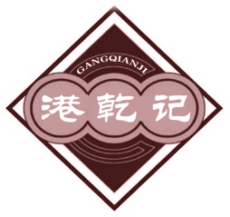 港乾记