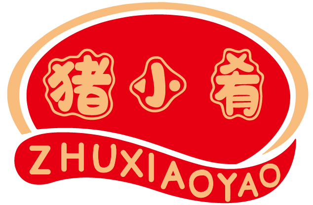 猪小肴