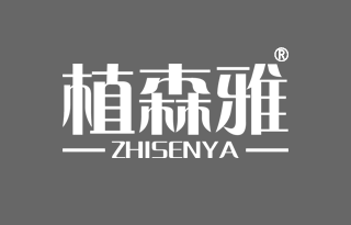 植森雅