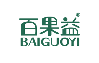 百果益