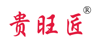 贵旺匠
