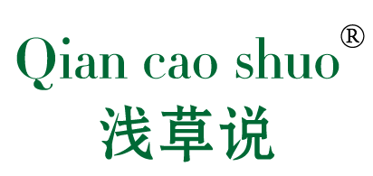 浅草说