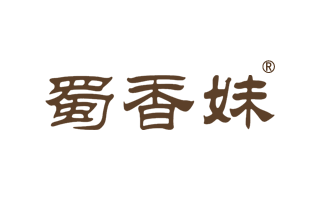 蜀香妹