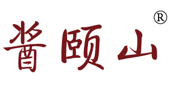 酱颐山