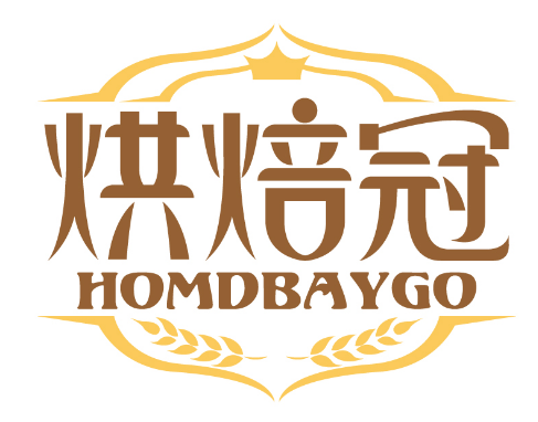 烘焙冠
HOMDBAYGO