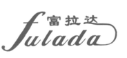 富拉达