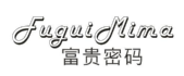 富贵密码
