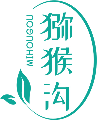 猕猴沟