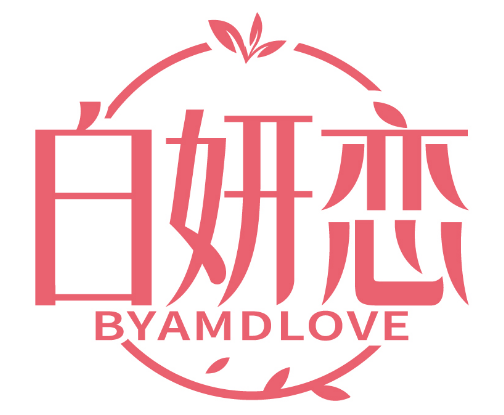 白妍恋
BYAMDLOVE