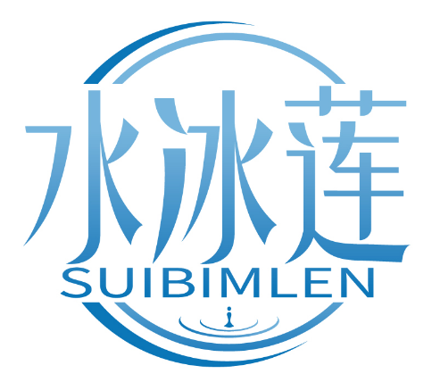 水冰莲
SUIBIMLEN