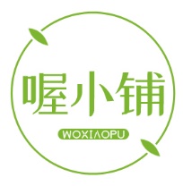 喔小铺