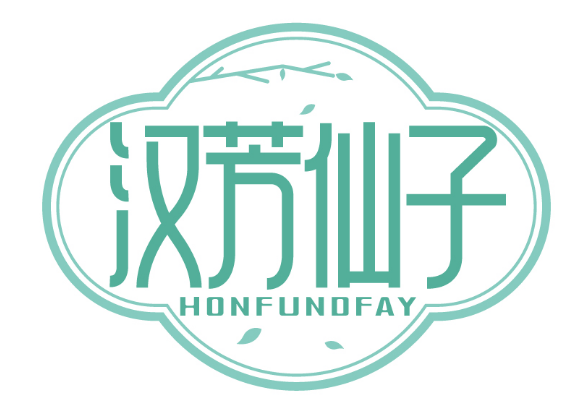 汉芳仙子
HONFUNDFAY