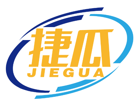捷瓜
JIEGUA