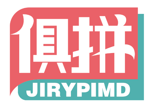 俱拼
JIRYPIMD