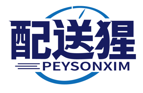 配送猩
PEYSONXIM