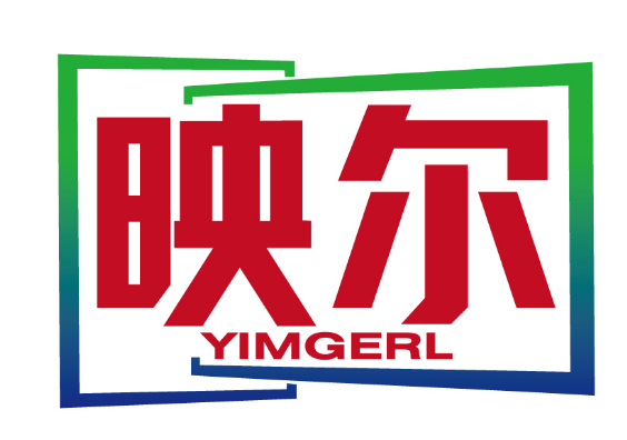 映尔
YIMGERL
