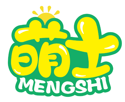 萌士
MENGSHI
