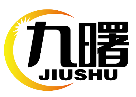 九曙
JIUSHU