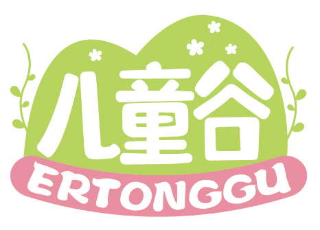 儿童谷
ERTONGGU