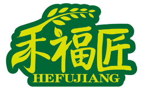 禾福匠
HEFUJIANG