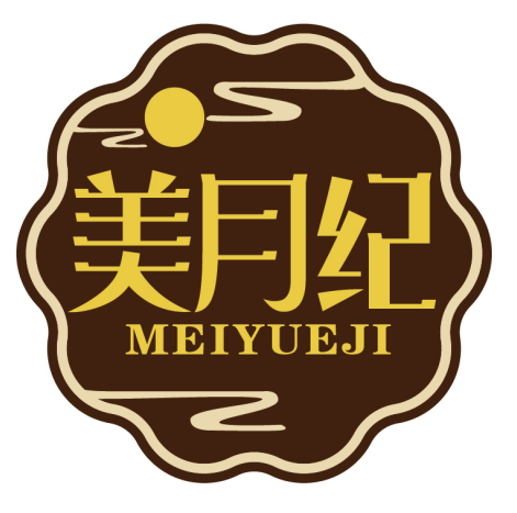 美月纪
MEIYUEJI