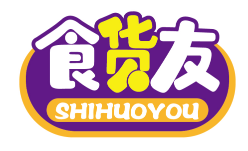 食货友
SHIHUOYOU