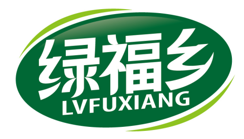 绿福乡
LVFUXIANG