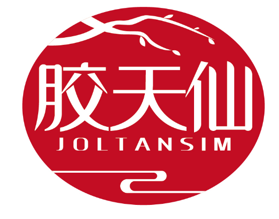 胶天仙
JOLTANSIM