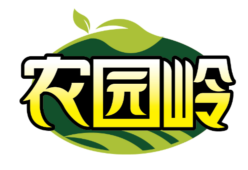 农园岭