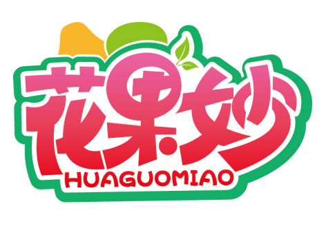 花果妙
HUAGUOMIAO