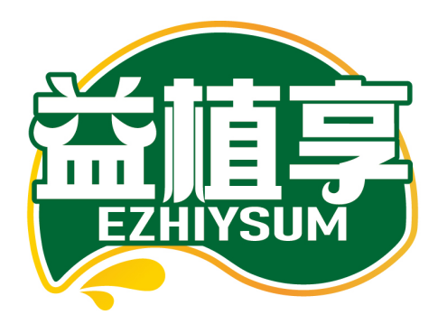 益植享
EZHIYSUM