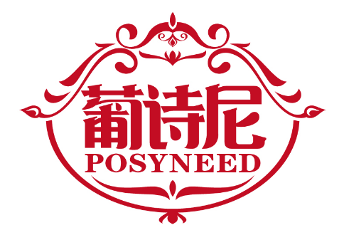 葡诗尼
POSYNEED