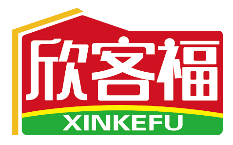 欣客福
XINKEFU