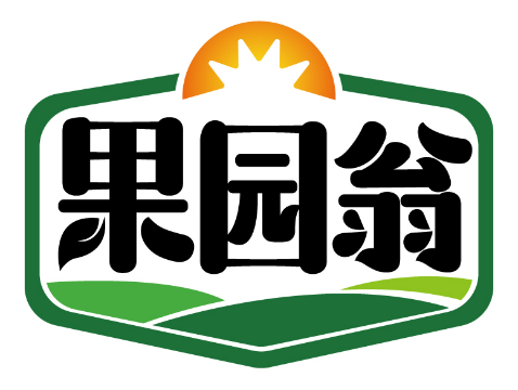 果园翁