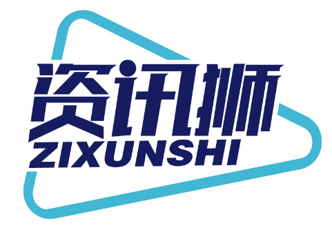 资讯狮
ZIXUNSHI