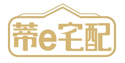 蒂e宅配