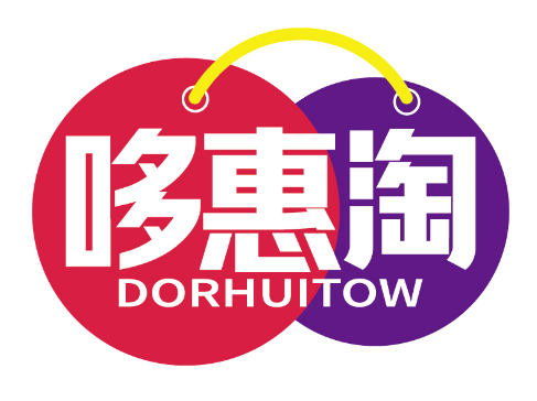 哆惠淘
DORHUITOW