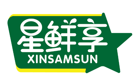 星鲜享
XINSAMSUN