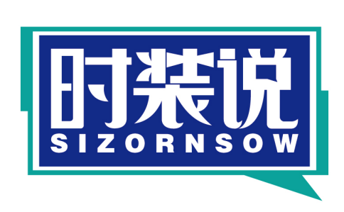 时装说
SIZORNSOW