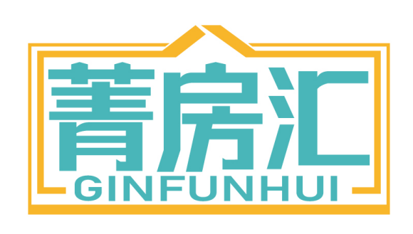 菁房汇
GINFUNHUI