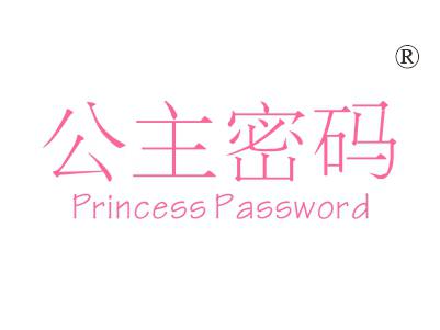 公主密码;
PRINCESSPASSWORD